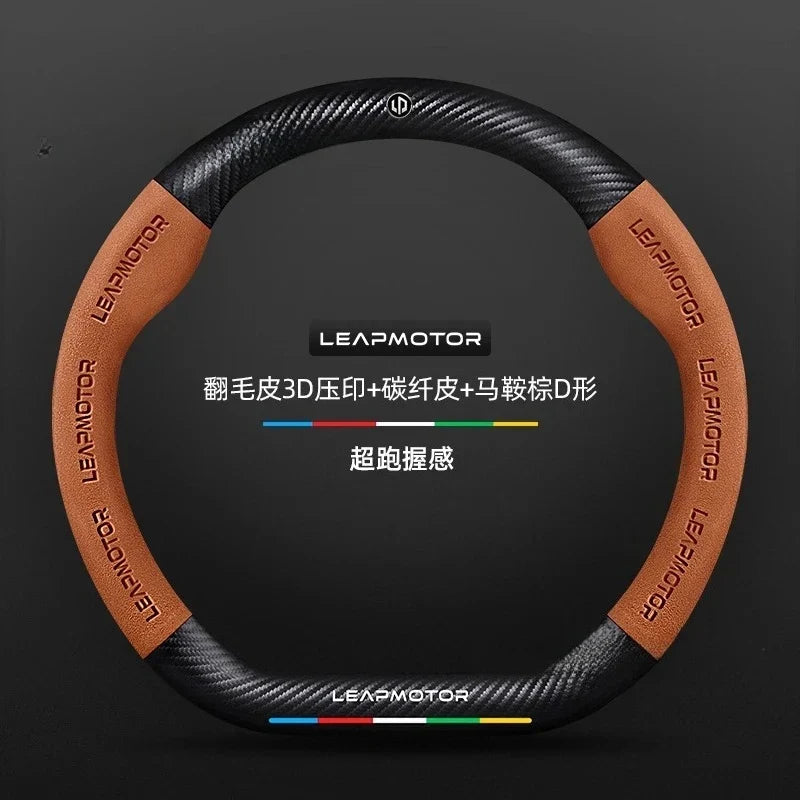 Leapmotor Steering Wheel Cover