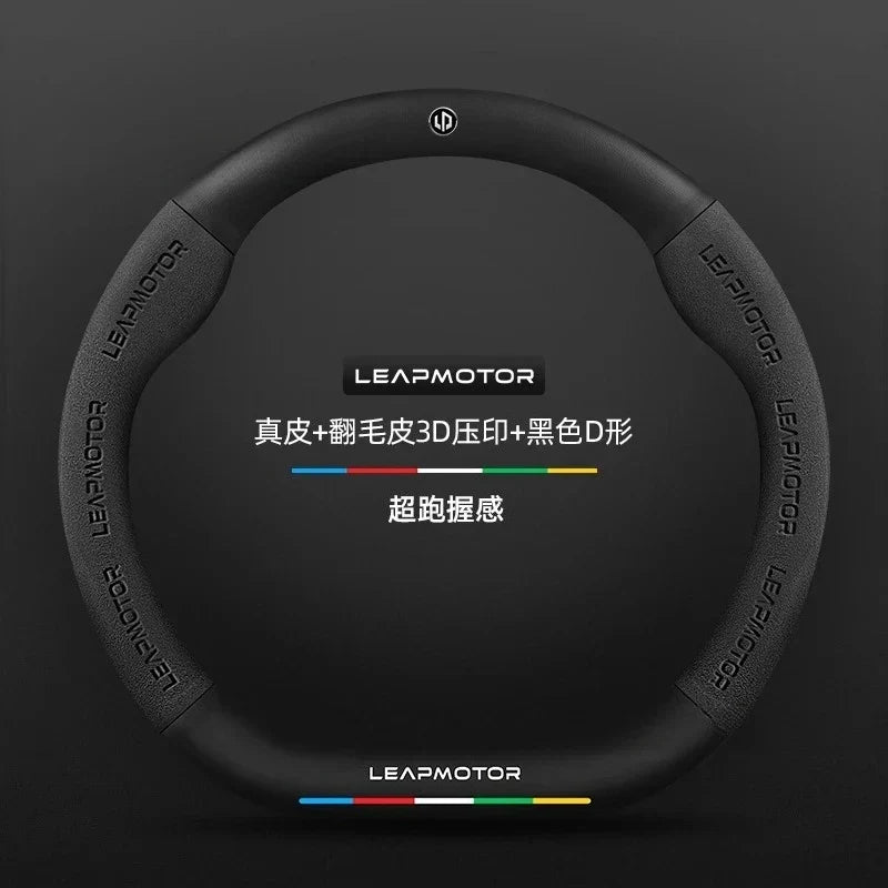 Leapmotor Steering Wheel Cover