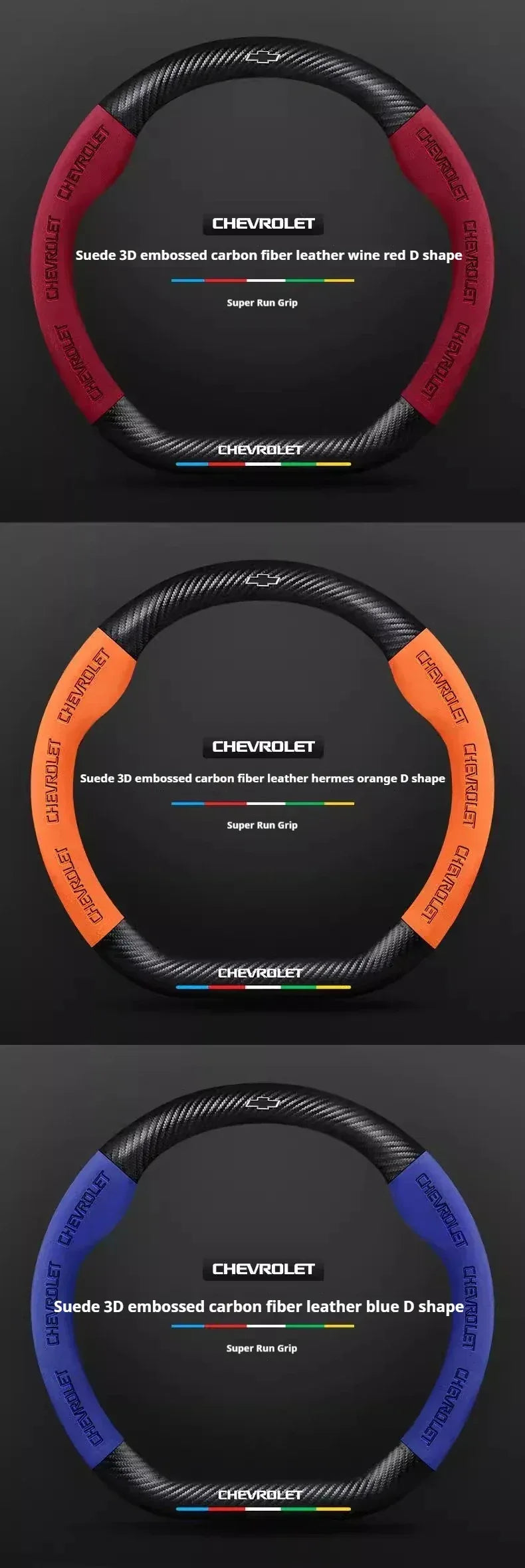 Chevrolet Suede Carbon Fiber Steering Wheel Cover