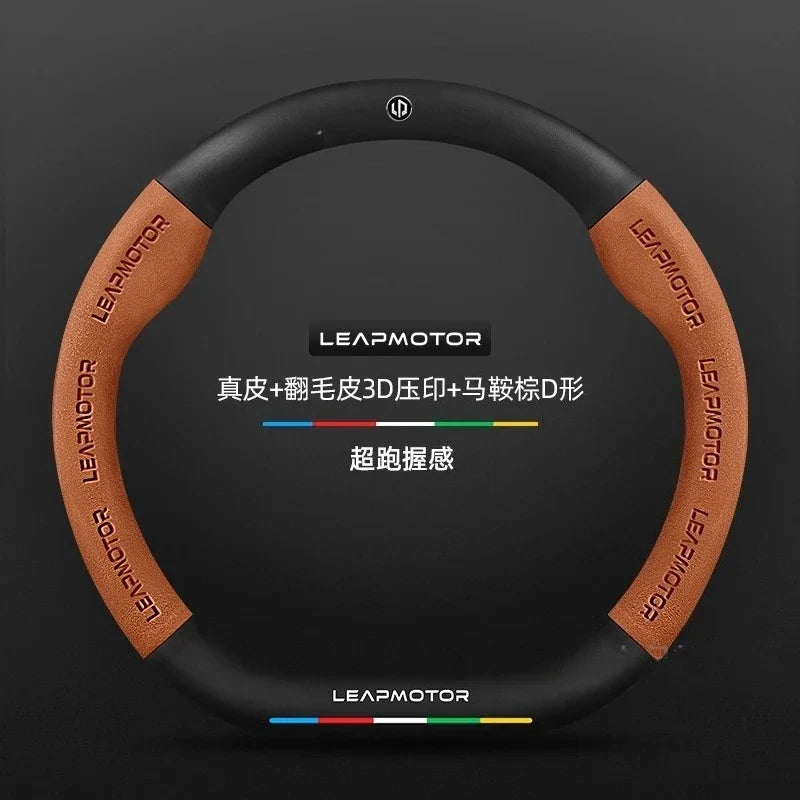 Leapmotor Steering Wheel Cover