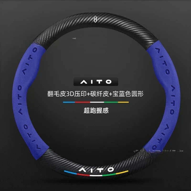 AITO Carbon Fiber Steering Wheel Cover