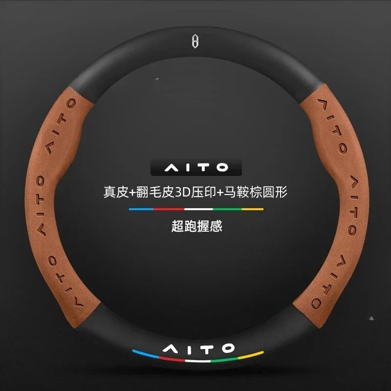 AITO Carbon Fiber Steering Wheel Cover