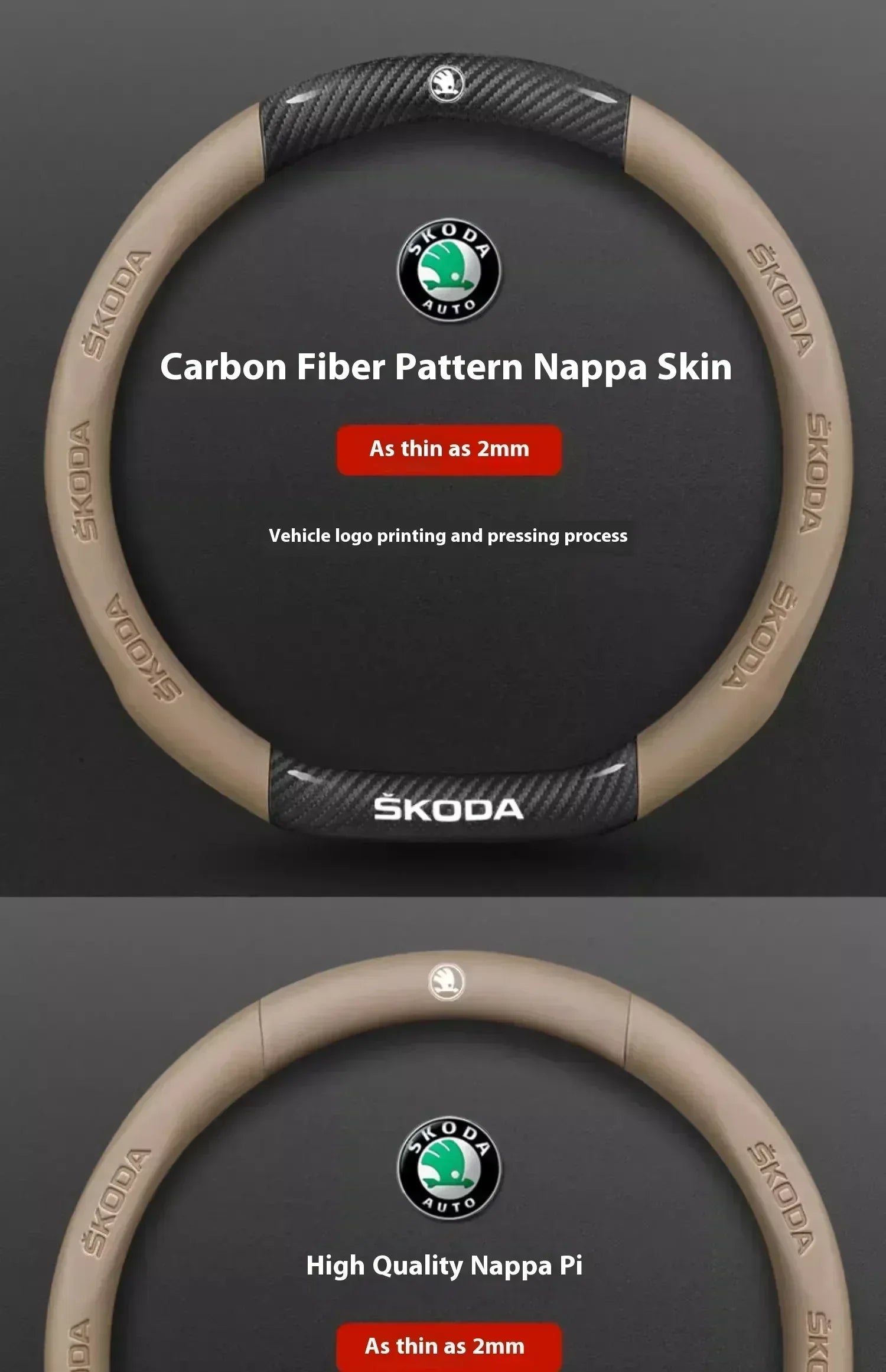 Skoda Carbon Fiber Steering Wheel Cover
