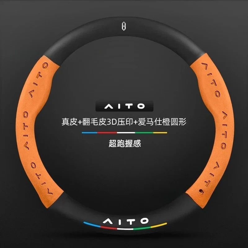AITO Carbon Fiber Steering Wheel Cover