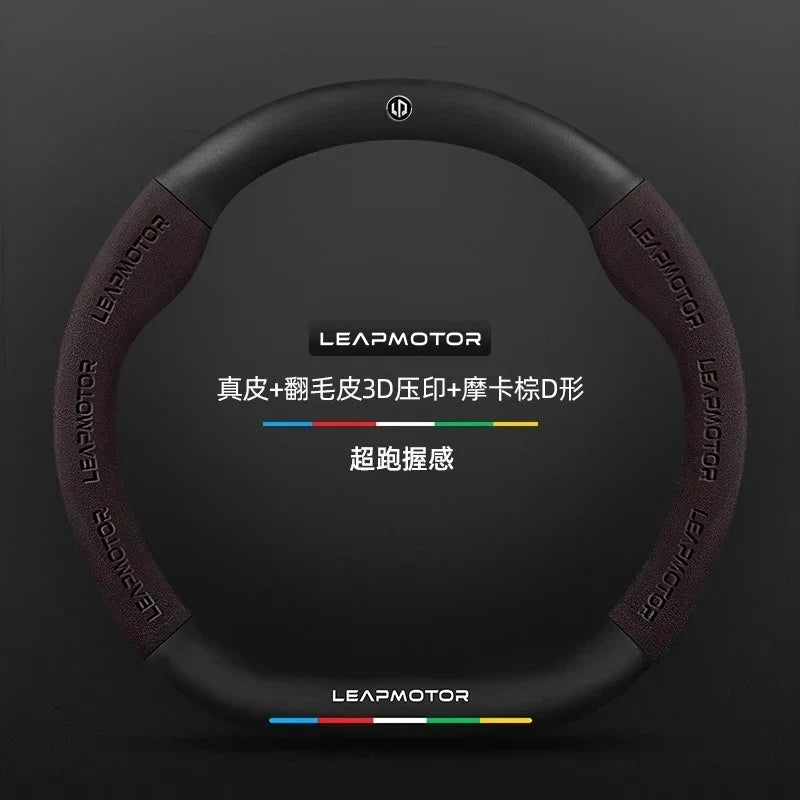 Leapmotor Steering Wheel Cover