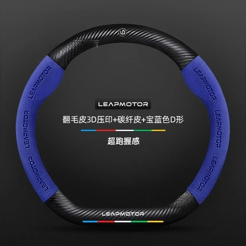 Leapmotor Steering Wheel Cover