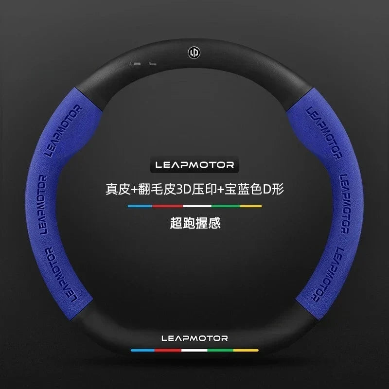 Leapmotor Steering Wheel Cover